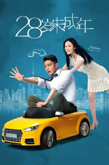 Suddenly Seventeen izle