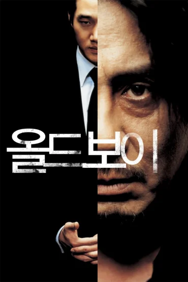 İhtiyar Delikanlı (Oldboy)