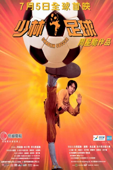 Shaolin Futbolu