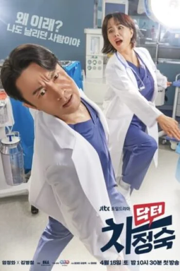 Doctor Cha